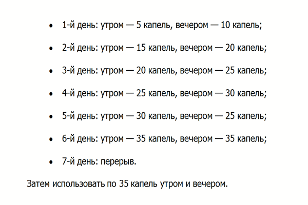 АСД фракція 2 - застосування для людини, користь і шкода