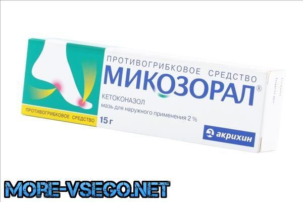 Чим лікувати грибок нігтів на ногах: ТОП-20 препаратів