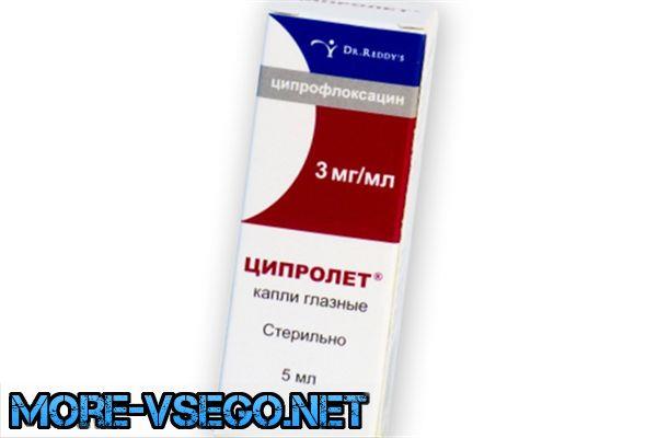 Чим лікувати ячмінь на оці: ТОП-8 засобів