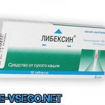 Як лікувати сухий кашель у дорослих: ТОП-20 засобів