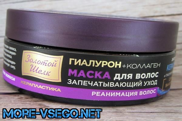 Маски для сухого волосся в домашніх умовах, швидкий результат: ТОП-20 засобів