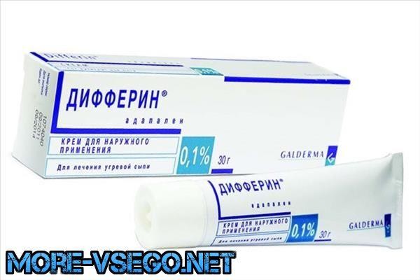 Засіб від прищів на обличчі в аптеці: ТОП-24 кращих