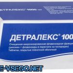 Варикозне розширення вен на ногах – лікування в домашніх умовах