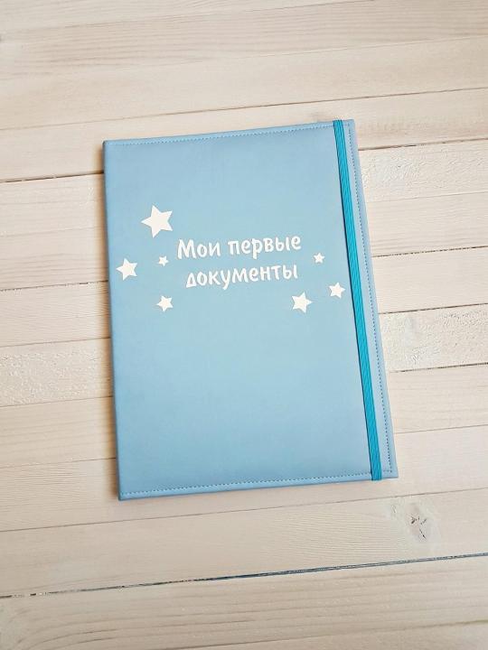 Покроковий процес створення папки для дитячих документів своїми руками