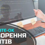 5 параметрiв, вiд яких залежить час на створення сайтів та чому треба обрати для спiвпрацi команду “Space Site”